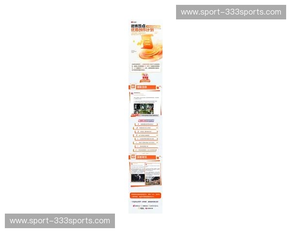 开云体育权威资讯：打造可信的体育新闻与数据分析新标杆